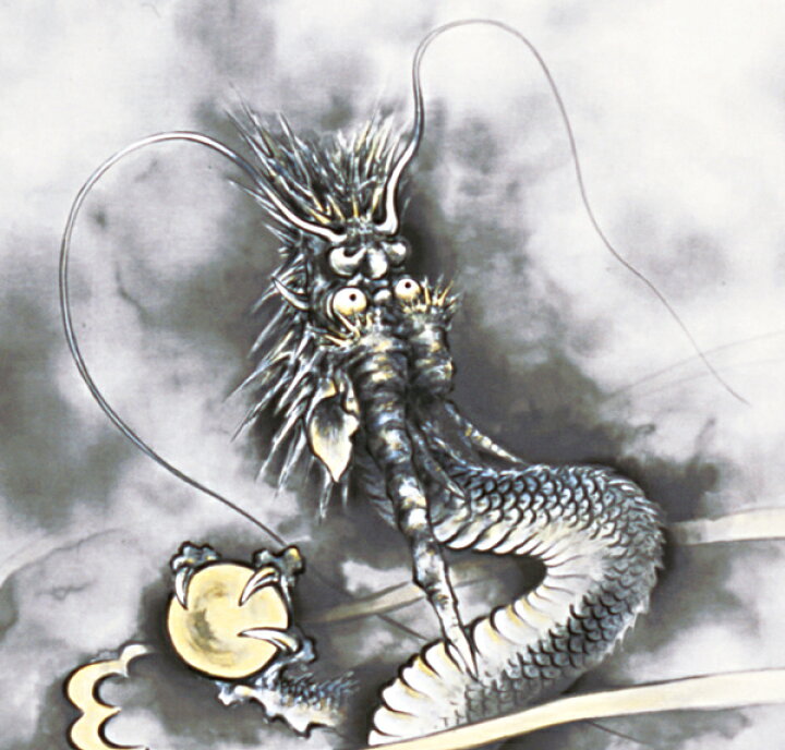 楽天市場】掛け軸 掛軸（かけじく）昇龍（斉藤 道治） 全国送料無料  