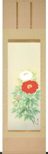 | | gO xh ڌܗ(54.5×190cm) ˔[ S 萔 t| Ċ| N| Mtg i"gOxhڌܗ(54.5×190cm)"