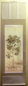 | t L ڌܗ 60cm×190cm 3_Zbg  h ˔ ˔[ 񂶂傤ق Ԓ H | S 萔 "| t L 