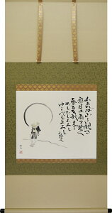 | | R a ڔ(65×190cm) ˔[ S 萔 | |"Rΐaڔ(65×190cm)"