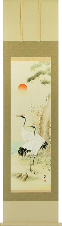 楽天市場】掛け軸 掛軸 松竹梅鶴亀 木下雅弘 半切立(47×190cm) 桐箱 
