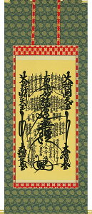 | | @䶗  ڌ ܎ڏ(54.5×150cm) ˔ S 萔 "@䶗ڌ܌܎ڏ(54.5×150cm)"