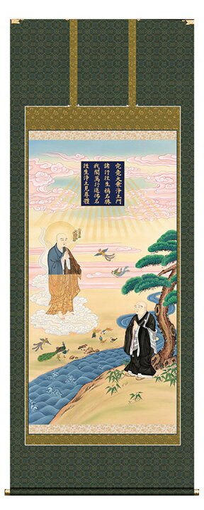 楽天市場】掛け軸 掛軸 二祖対面図 大幅複製仏画 87.3×215cm 高級桐箱 