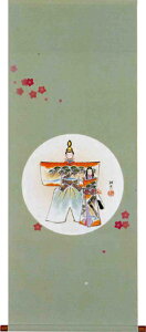 | ЂȍՂi gjS 萔"ЂȍՂigj"