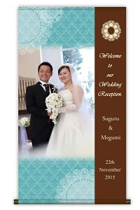 掛け軸 掛軸(かけじく)デジ掛け ウェルカムボード(B:エレガントレース)お二人の写真で掛け軸風(タペストリータイプ)のウェルカムボード 和装の結婚式 洋装(ドレス)の結婚式おすすめ