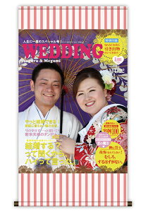 ウェルカムボード 和装 冠婚葬祭用品の通販 価格比較 価格 Com ウェルカムボード 和装 冠婚葬祭用品の通販 価格比較 価格 Com