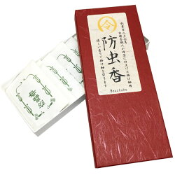 【メール便送料無料】掛け軸用表具用高級香令和印の掛軸防虫香1箱10袋入り掛け軸用品掛け軸用小物掛軸専用防虫香