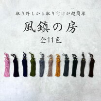 楽天市場】掛け軸 風鎮の通販