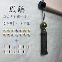 楽天市場】掛け軸 風鎮 房の通販