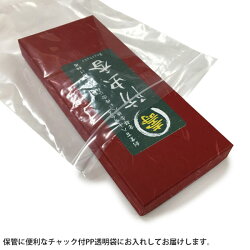 【メール便送料無料】掛け軸用表具用高級香令和印の掛軸防虫香1箱10袋入り掛け軸用品掛け軸用小物掛軸専用防虫香