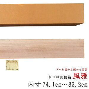 | |ij |p |[p˔ iӂj74.1cm`83.2cm Ƃt|ij̔X"˔iӂj74.1cm`83.2cmƂt"