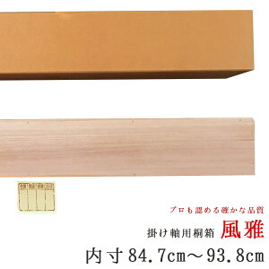 | | ij |p |[p˔ iӂj84.7cm`93.8cm Ƃt|ij̔X"˔ 84.7cm`93.8cmƂt"