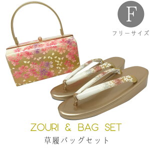 草履 おしゃれの人気商品 通販 価格比較 価格 Com