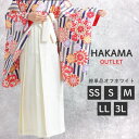 【アウトレットB品！】袴単品 無地 卒業式 袴 女性 SS M オフホワイト 数量限定 振袖 着物 コスプレ 仮装 単品 レディース HAKAMA【INDENE?(いんでね?)コラボ商品】メール便不可 "B品 袴単品 オフホワイト"