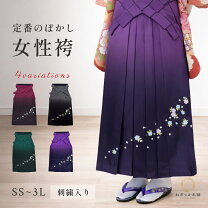 楽天市場】袴 グラデーション 刺繍の通販