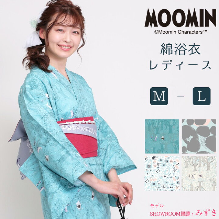 楽天市場】浴衣単品 MOOMIN 綿浴衣 M Lサイズ 浴衣 ゆかた レディース 