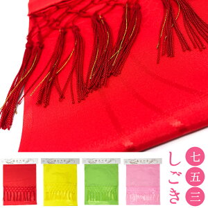 ̎qp ܎O  |GXe uËM  sN F  ꒅ j y[֕sz"|GXeuËMԃsNF"