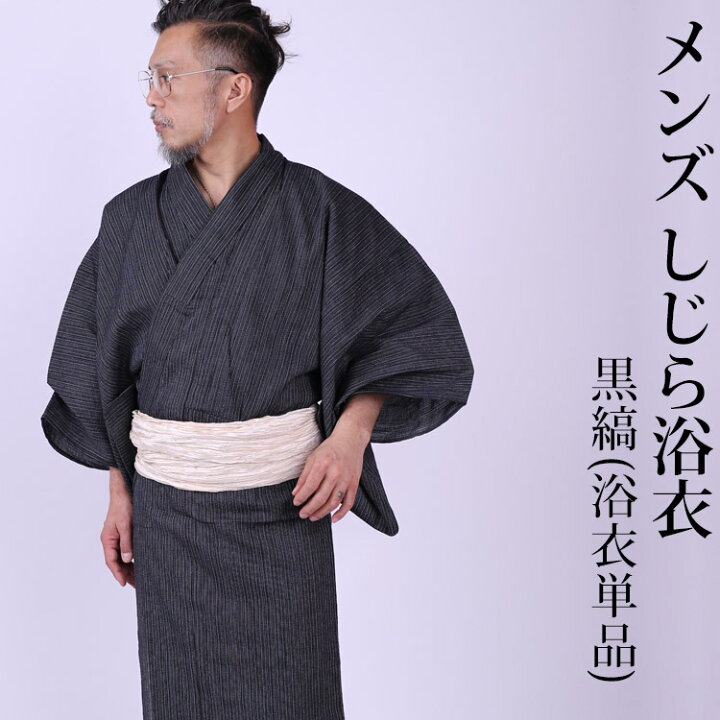 世界の人気ブランド 浴衣 ゆかた メンズ浴衣 Reyn Spooner Rainforest Trail 229 紳士浴衣 M L Llサイズ レインスプーナー 紙ハンガー 紳士用 男性用 Sdgs Yukata Www Dexion Com Au