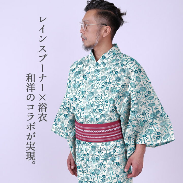 世界の人気ブランド 浴衣 ゆかた メンズ浴衣 Reyn Spooner Rainforest Trail 229 紳士浴衣 M L Llサイズ レインスプーナー 紙ハンガー 紳士用 男性用 Sdgs Yukata Www Dexion Com Au