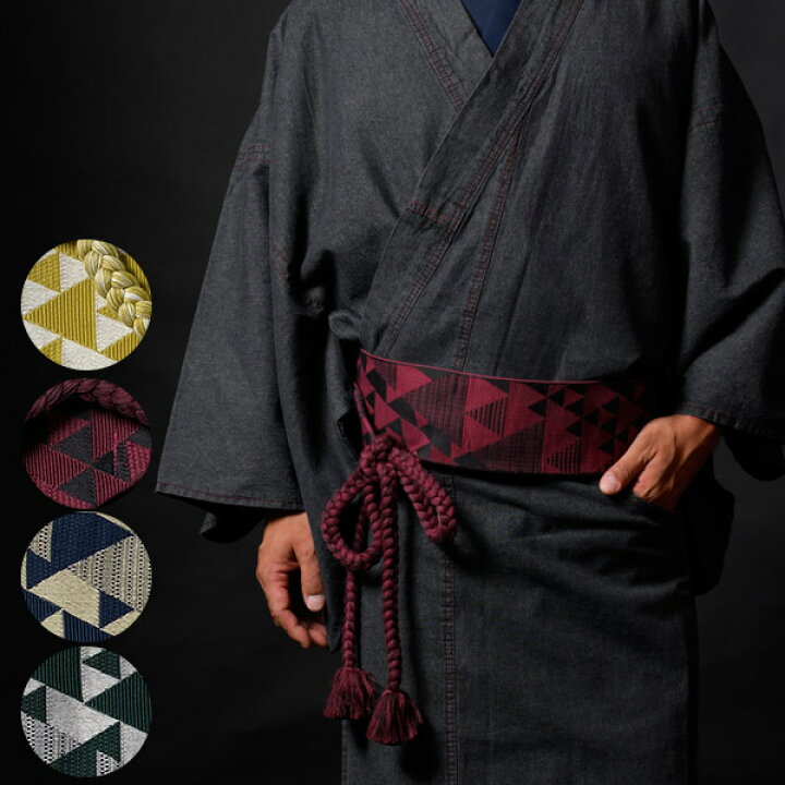 楽天市場 帯 メンズ 結び角帯 黄色 赤 紺 緑 S M Lサイズ展開着物帯 カジュアル 男性 紳士 着物用帯 わざっか本舗