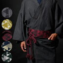 帯 メンズ 結び角帯 黄色 赤 紺 緑 S M Lサイズ展開着物帯 カジュアル 男性 紳士 着物用帯"メンズ結び角帯黄色赤紺緑S…