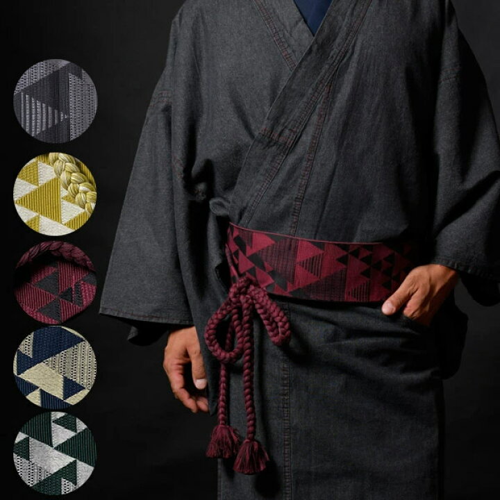 楽天市場】帯 メンズ 結び角帯 黄色 赤 紺 緑 S M Lサイズ展開着物帯  