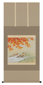 掛け軸 掛軸(かけじく)紅葉に小禽(川島 正行)全国送料無料無料 代引き手数無料 新品掛け軸 専門店 通販"紅葉に小禽(川島正行)"