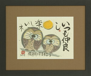 az ziǂӂ낤i jS 萔 Vi| X ʔ"ǂӂ낤ij"