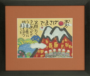 az zi܂Łi jS 萔 Vi| X ʔ"܂Łij"