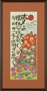 az zizni jS 萔 Vi| X ʔ"znij"