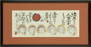 az zini jS 萔 Vi| X ʔ"nij"