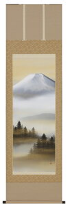 掛け軸 掛軸 富士山水(川島 正行)全国送料無料無料 代引き手数無料 新品掛け軸 専門店 通販"富士山水(川島正行)"