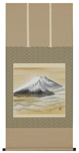 掛け軸 掛軸 雲海富士(岩田 東嶺)全国送料無料無料 代引き手数無料 新品掛け軸 専門店 通販"雲海富士(岩田東嶺)"