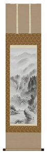 掛け軸 掛軸 水墨山水(遠藤 春岳) 全国送料無料無料 代引き手数無料 新品掛け軸 専門店 通販"水墨山水(遠藤春岳)"