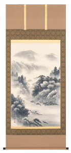 掛け軸 掛軸(かけじく)水墨山水(倉地 邦彦)全国送料無料無料 代引き手数無料 新品掛け軸 専門店 通販"水墨山水(倉地邦彦)"