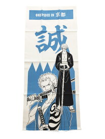 楽天市場 ワンピース 手ぬぐい エースの通販