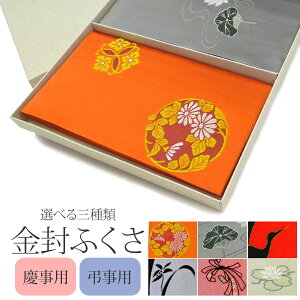 ӂ ގ cZbg ӂ ϔt Bi hJ IW  l l  Mtg 蕨 v[g l l Ǝ j v`Mtg  j j "