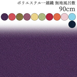 C~ ӂ낵 n z|GXeӂ낵 l 90cm  [Y O[ p[v x[W q GW IW sN u[  |GXe i َq Mtg 