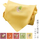 風呂敷 ふろしき 刺繍 大判 大判風呂敷 70cm 大判 ポリエステル 刺繍ラメ入り パープル オレンジ ローズ ヒワ ベージュ ギフト "ポリエステル紬織刺繍ラメ入風呂敷70cm"