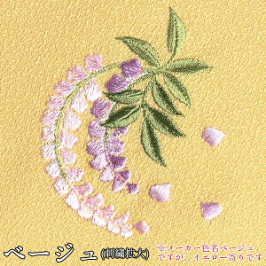 C~ ӂ낵 hJ 唻 唻C~ 70cm 唻 |GXe hJ p[v IW [Y q x[W Mtg "|GXeېDhJC~70cm"