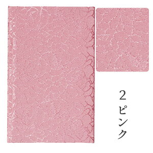 ގ cp p ߂ ӂ ߂dq \tg ϔt 吡  sN p[v  Ή MtgɍœK  蒠 jV ʒP[X }XNP[X 蒠