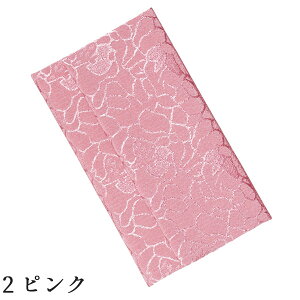 O  ߂dqO ቻϔ  sN p[v ubN [֑Ή Mtg ̂Ή "Oꐔ܂߂dqOsNp[vubN"