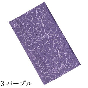 O  ߂dqO ቻϔ  sN p[v ubN [֑Ή Mtg ̂Ή "Oꐔ܂߂dqOsNp[vubN"