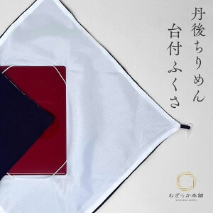 ӂ ގ tӂ cp cp p ߂ ϔ   Pi l l Ǝ j   "Oタ߂tӂ  ϔt"