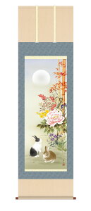 | | ڌܗ g˖ԓeV} kR 54.5×190cmx N "󒍐Yi" S 萔 ˔  h 3_Zbgt"ڌܗg˖eV}kR54.5×