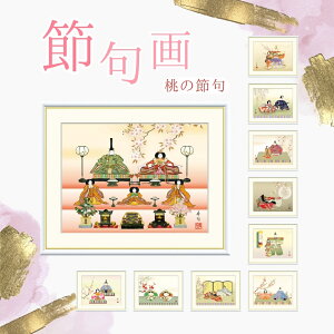 G zi̐ߋ z61×49.5cmTCY  ߋ gˉ ߋ̑蕨