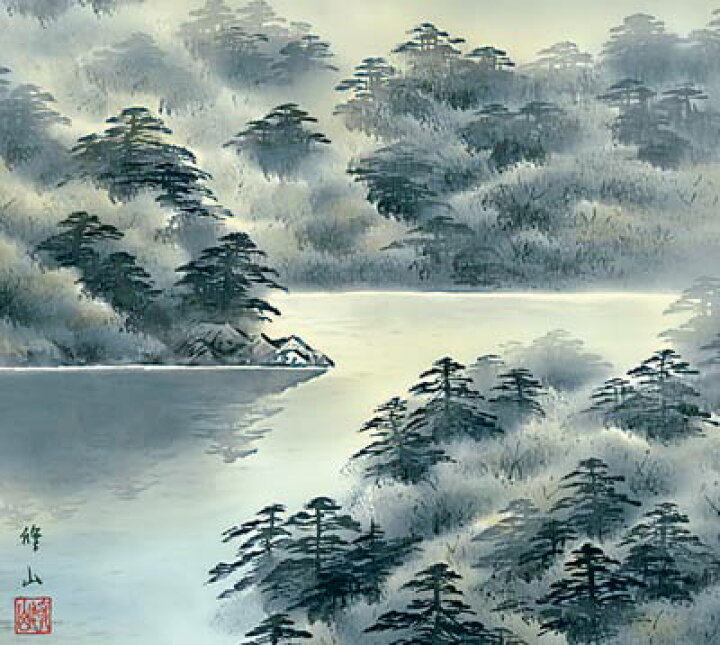 楽天市場】掛け軸 掛軸 山水 彩色山水（江本 修山）?新品掛軸（かけじ 