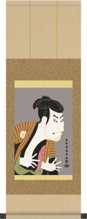 楽天市場】掛け軸 販売 浮世絵 三世大谷鬼次の「奴江戸兵衞」（東洲斎 
