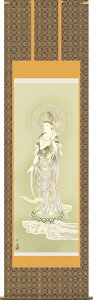 掛け軸 掛軸 観音様 雲上観音(鈴木 翠朋)?新品掛軸(かけじく)販売受注後生産商品"観音様雲上観音(鈴木翠朋)"