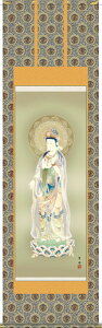 掛け軸 掛軸 仏書画 聖観音(鈴木 翠朋)?新品掛軸(かけじく)販売受注後生産商品"仏書画聖観音(鈴木翠朋)"